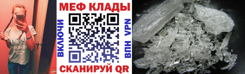 Виды наркотиков купить Славянск-на-Кубани Бутират  КОКАИН  МЕФ  Гашиш  АМФ 