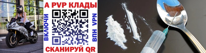 APVP мука как найти наркотики Славянск-на-Кубани