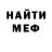 Кетамин VHQ Vk: peguinius