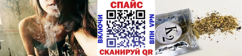 Бутират GHB Славянск-на-Кубани