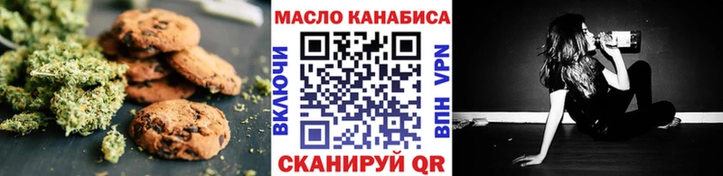 купить сайты Славянск-на-Кубани площадка Telegram Еда ТГК марихуана KRAKEN ONION