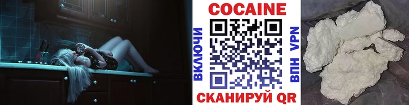 сайты даркнета телеграм  Славянск-на-Кубани  Cocaine 99% 