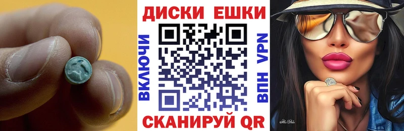 Ecstasy ешки  Славянск-на-Кубани 
