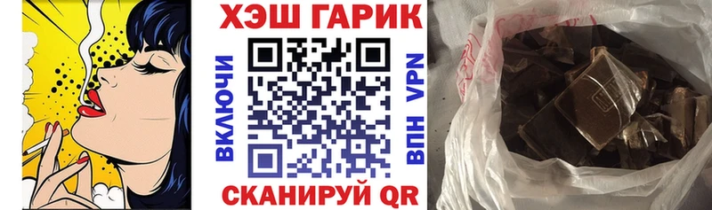 ГАШ индика сатива  мега tor  Славянск-на-Кубани 