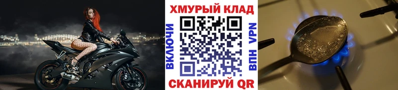 блэк спрут как войти  Славянск-на-Кубани  ГЕРОИН хмурый 