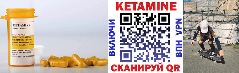 Кетамин VHQ дарнет шоп Славянск-на-Кубани