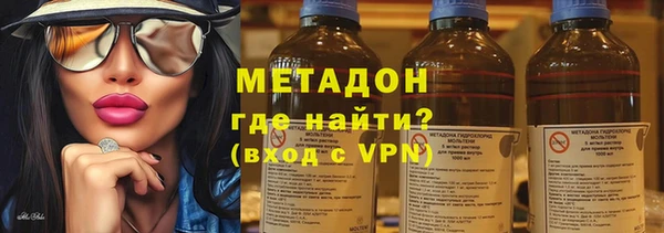 соль ск Волоколамск