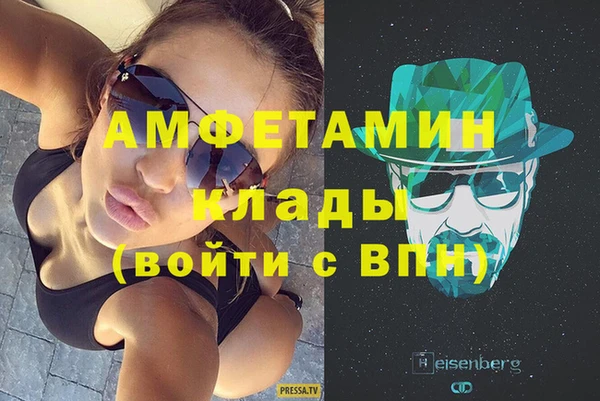 соль ск Волоколамск