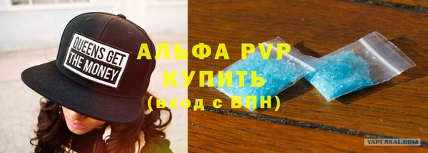 кокаин премиум Володарск