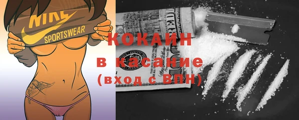 соль ск Волоколамск