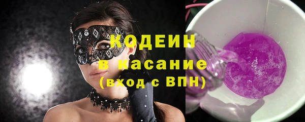 кокаин премиум Володарск