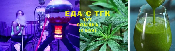 кокаин премиум Володарск