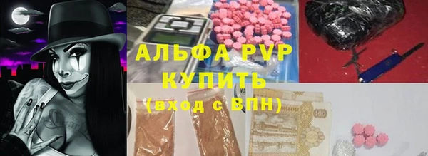 соль ск Волоколамск