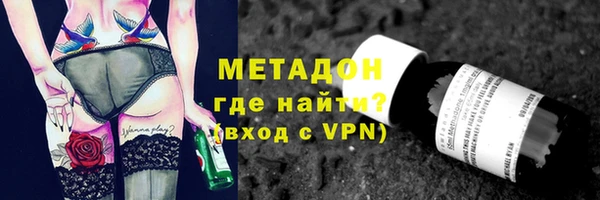 индика Волосово