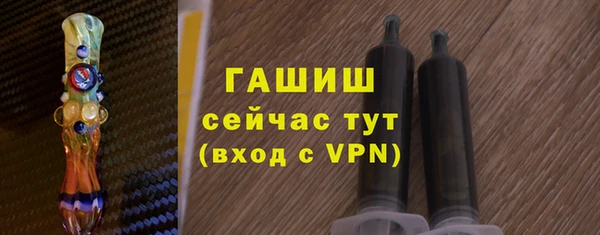 кокаин премиум Володарск