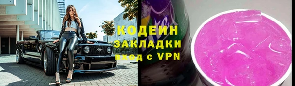 соль ск Волоколамск