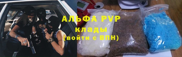 кокаин премиум Володарск