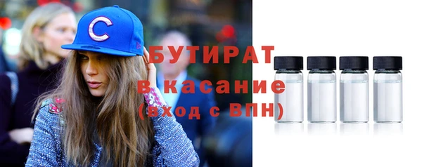 кокаин премиум Володарск