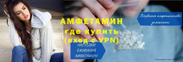 соль ск Волоколамск