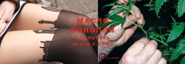 соль ск Волоколамск