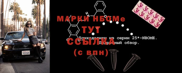 соль ск Волоколамск