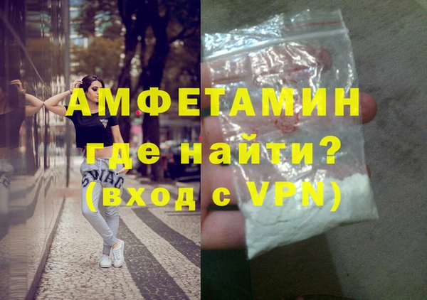 индика Волосово