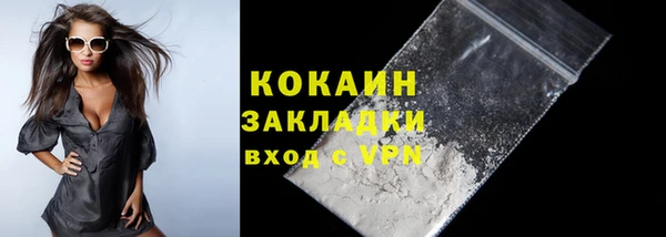 соль ск Волоколамск