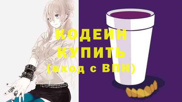 соль ск Волоколамск