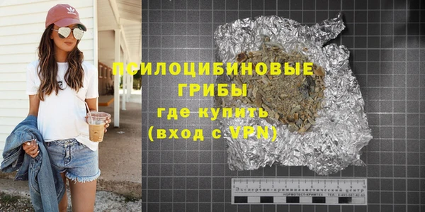 кокаин VHQ Верхнеуральск