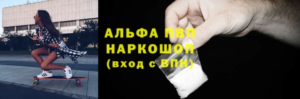кокаин премиум Володарск
