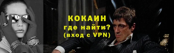 кокаин премиум Володарск