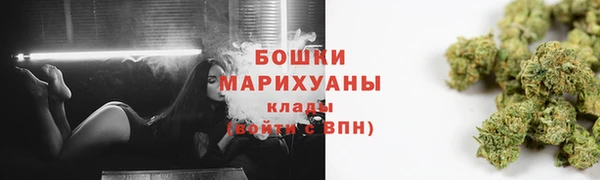 кокаин премиум Володарск