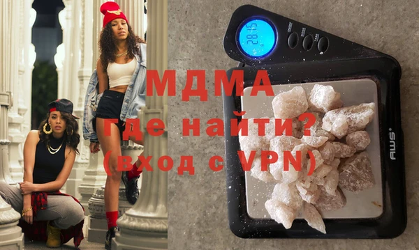 кокаин премиум Володарск