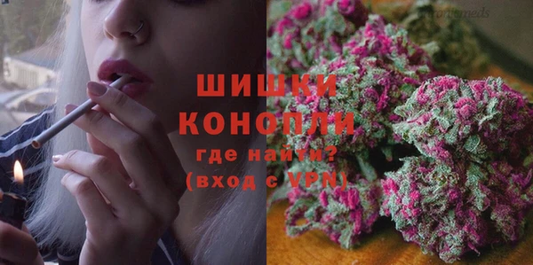 соль ск Волоколамск