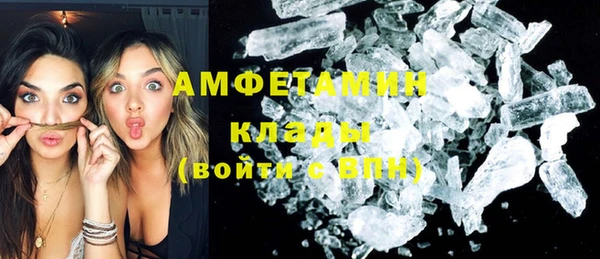 кокаин премиум Володарск