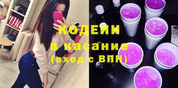 кокаин премиум Володарск
