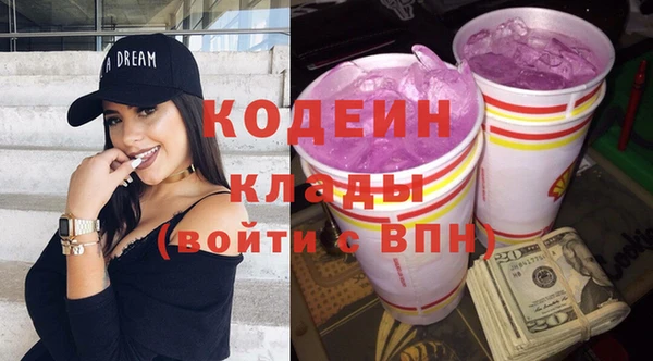 кокаин премиум Володарск