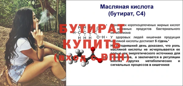 соль ск Волоколамск