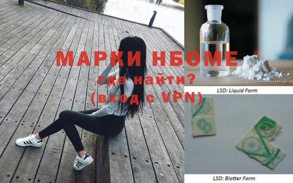 кокаин премиум Володарск