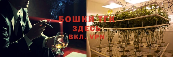 кокаин премиум Володарск