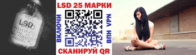 сколько стоит  Славянск-на-Кубани  Лсд 25 экстази кислота 