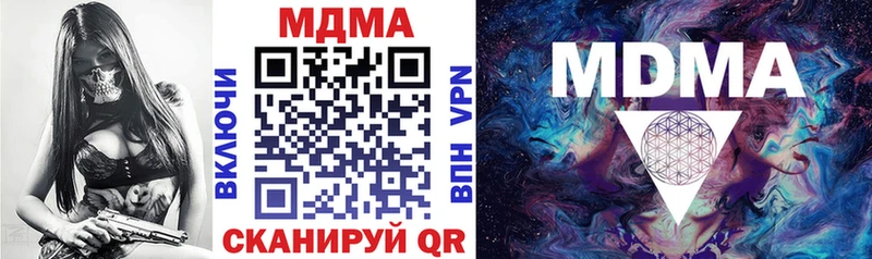 МДМА VHQ  KRAKEN   Славянск-на-Кубани 