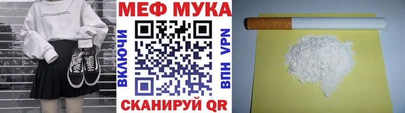 наркошоп  Славянск-на-Кубани  Меф 4 MMC 