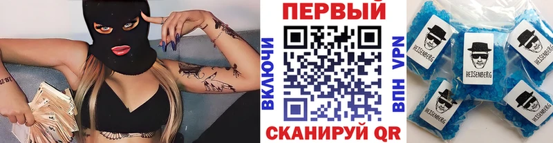 Метамфетамин пудра Славянск-на-Кубани