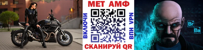 Первитин винт  Славянск-на-Кубани 