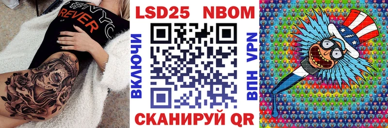 Марки NBOMe 1,5мг маркетплейс клад Славянск-на-Кубани