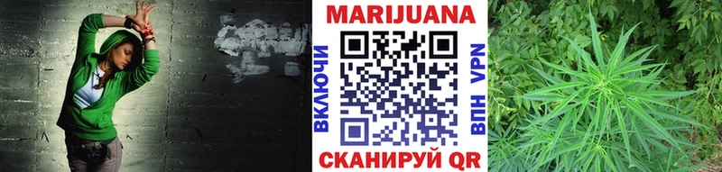 Бошки марихуана сатива  купить   Славянск-на-Кубани 